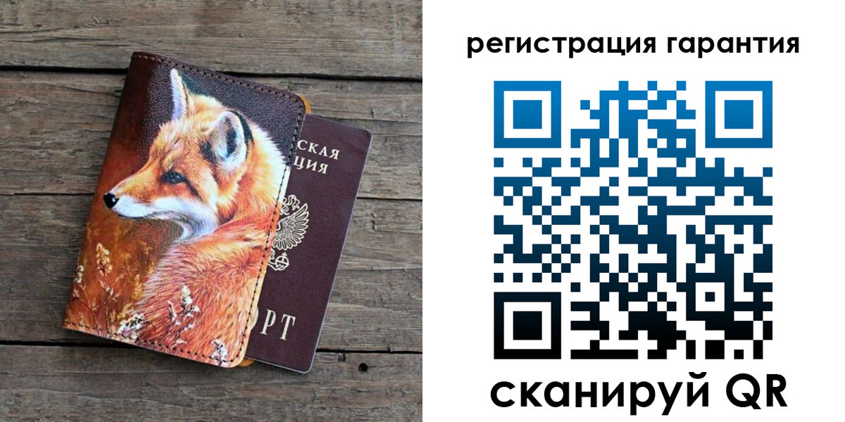 прописка в квартире в Бодайбо