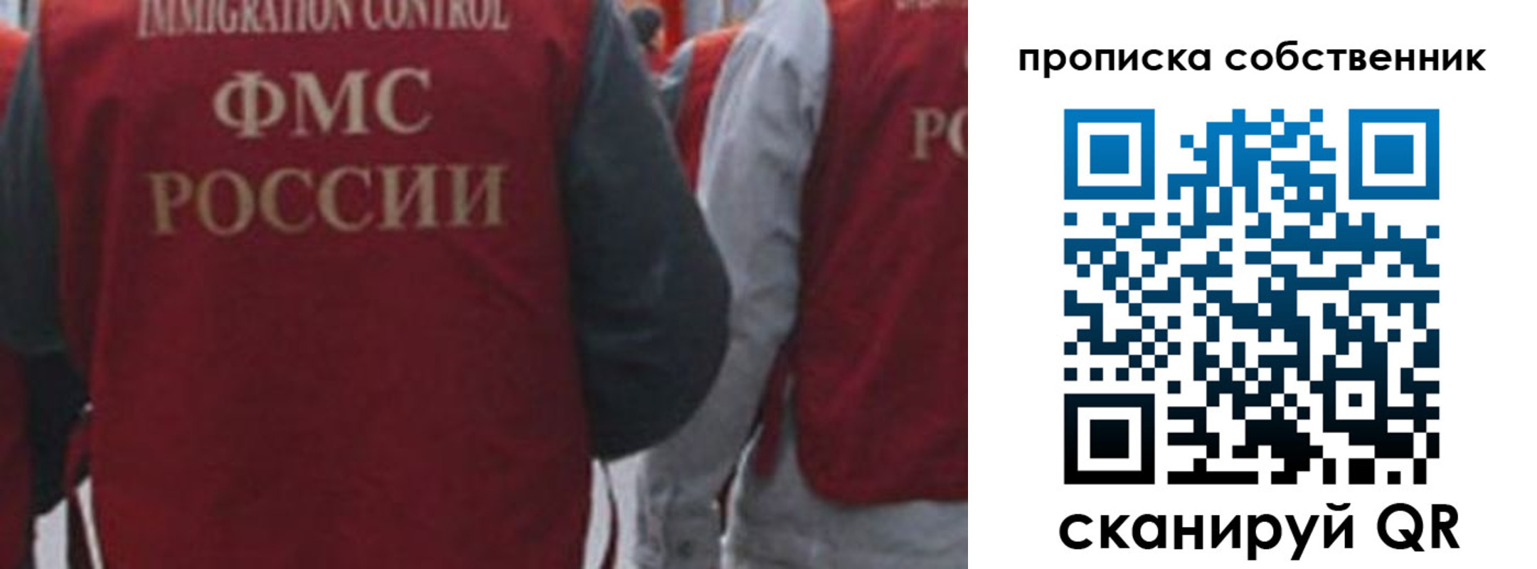 временная регистрация купить в Бодайбо