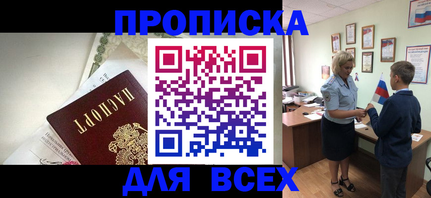 форма 3 в Бодайбо