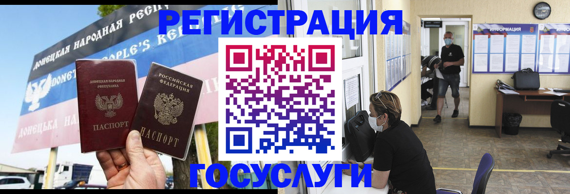 временная регистрация надежно в Бодайбо